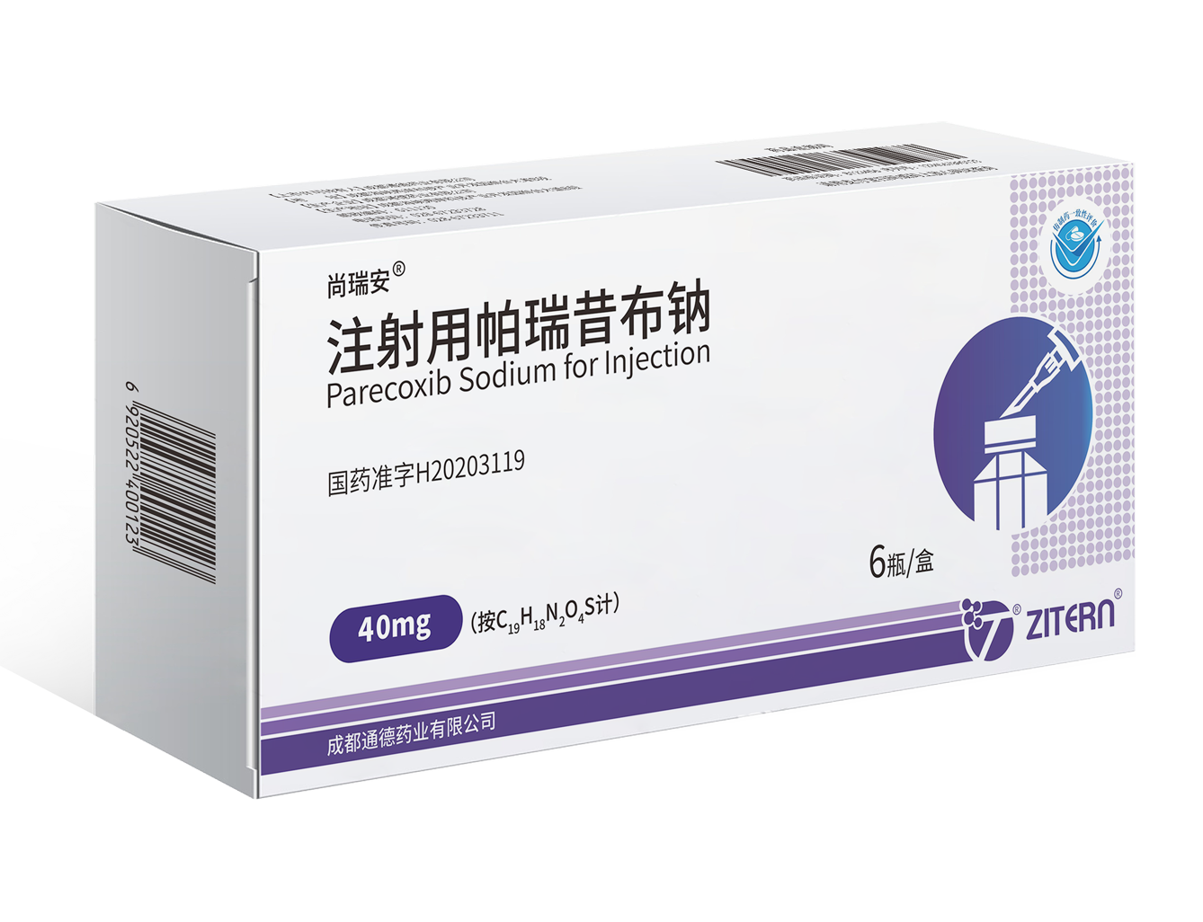 产品中心-CA88医药