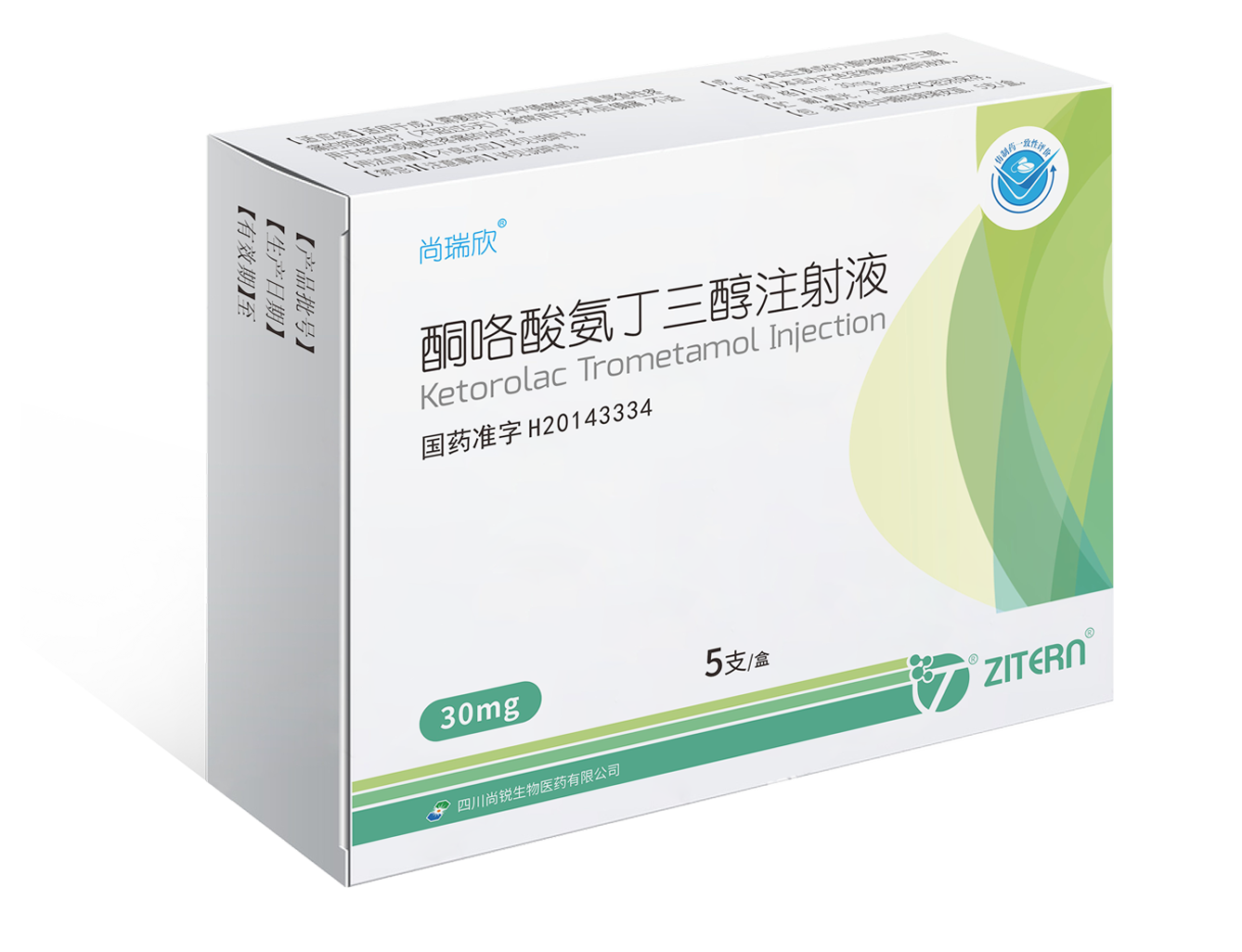 产品中心-CA88医药