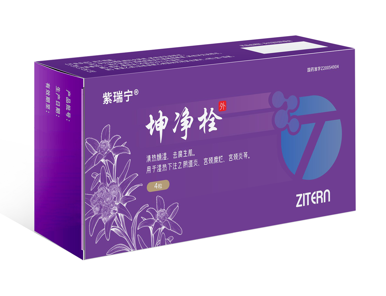 紫瑞宁&reg;-CA88医药