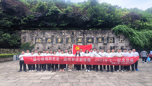 申博太阳城·(中国)官方网站