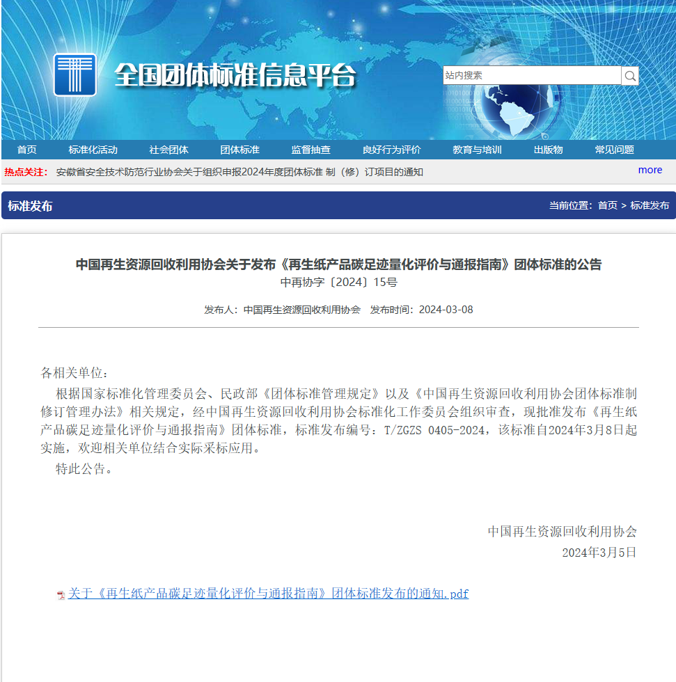 申博太阳城·(中国)官方网站