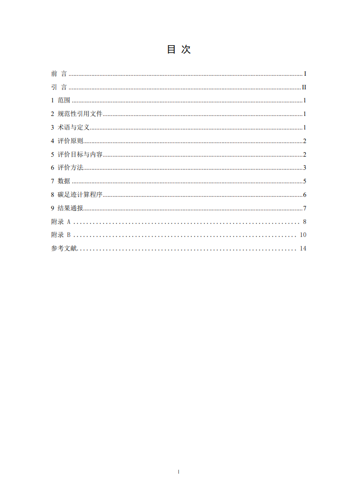 申博太阳城·(中国)官方网站