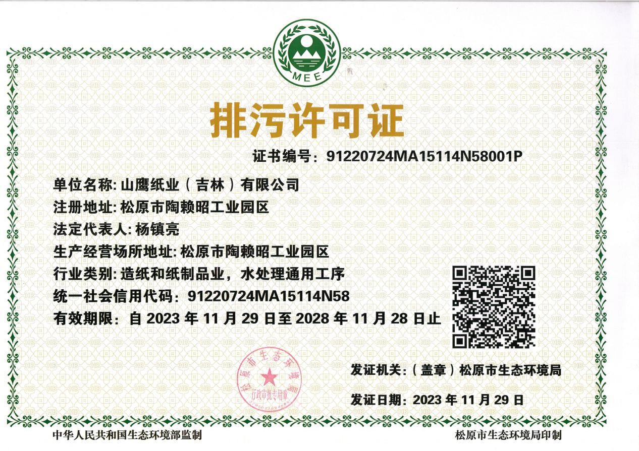 申博太阳城·(中国)官方网站