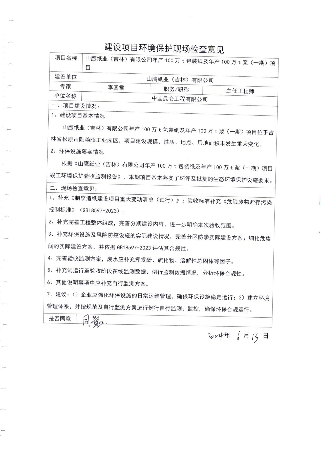 申博太阳城·(中国)官方网站