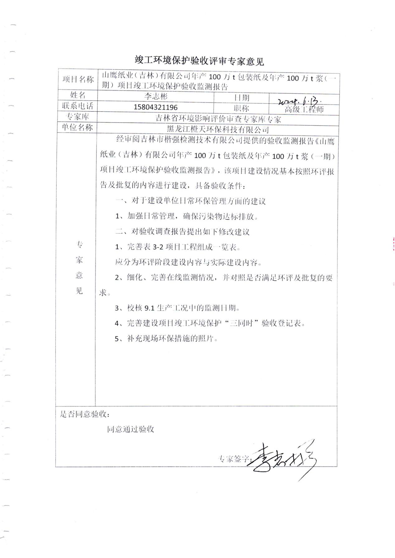 申博太阳城·(中国)官方网站