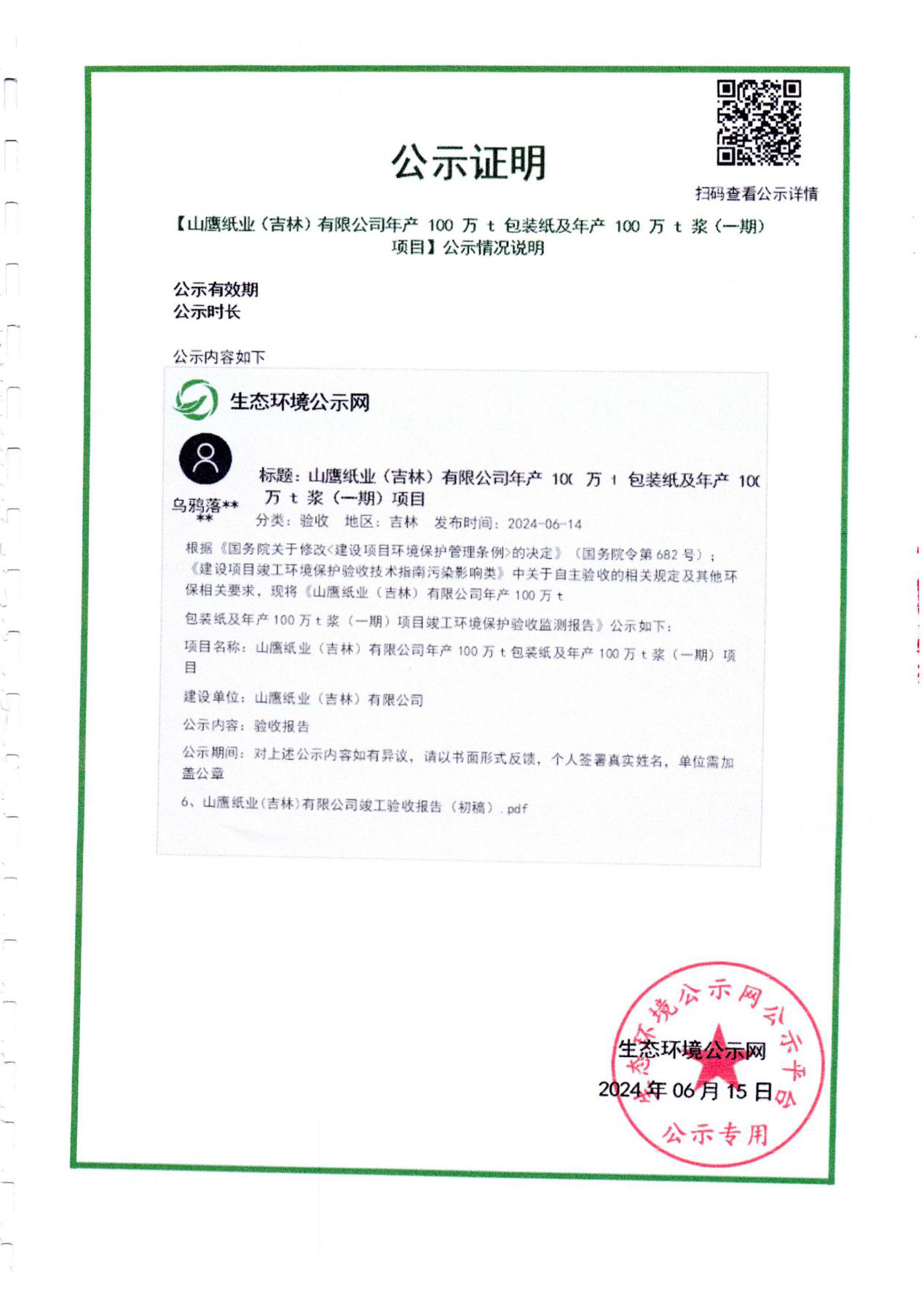 申博太阳城·(中国)官方网站