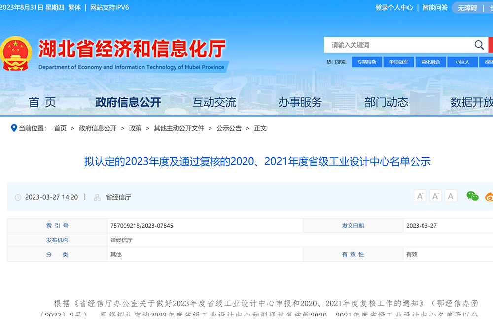 申博太阳城·(中国)官方网站